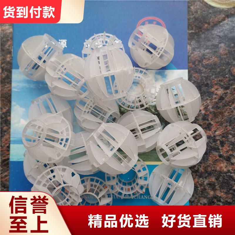 空心球鲍尔环品质不将就