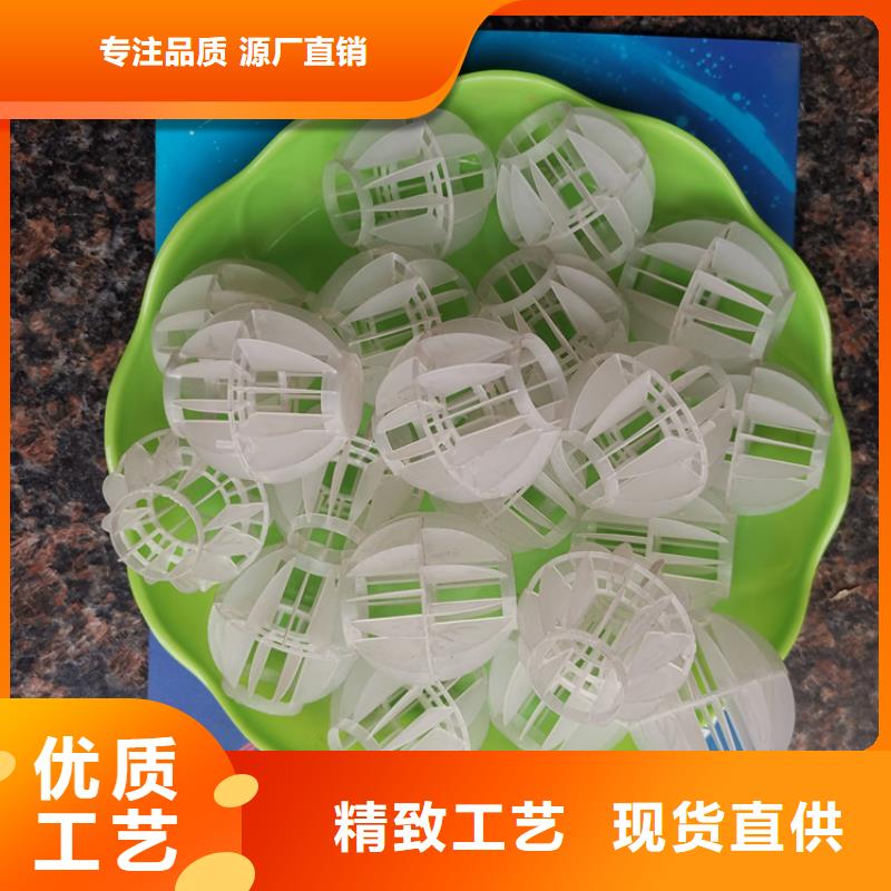 澄迈县脱硫除尘多面空心球源头厂家