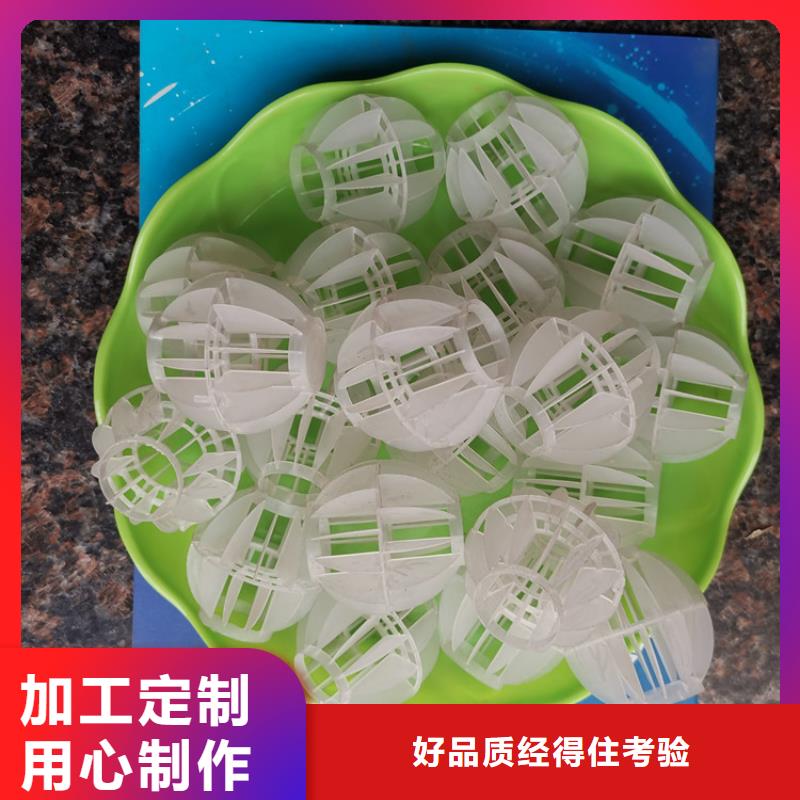 脱硫除尘多面空心球厂家