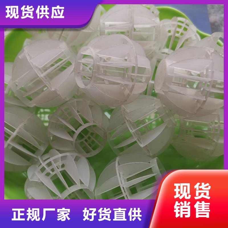 脱硫除尘空心球厂家直销