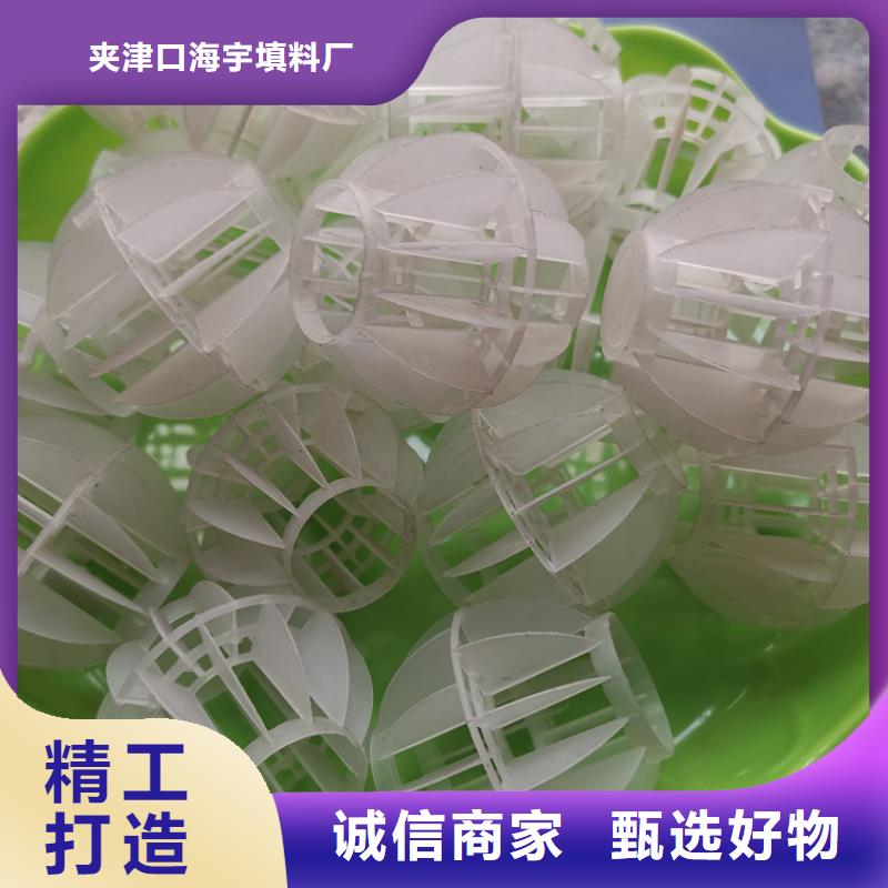 脱硫塔空心球供应商