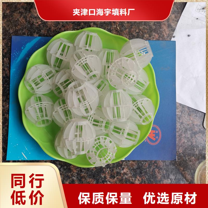 空心球生产基地