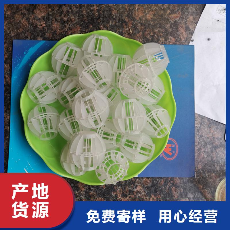 空心球蜂窝斜管源头厂家供应