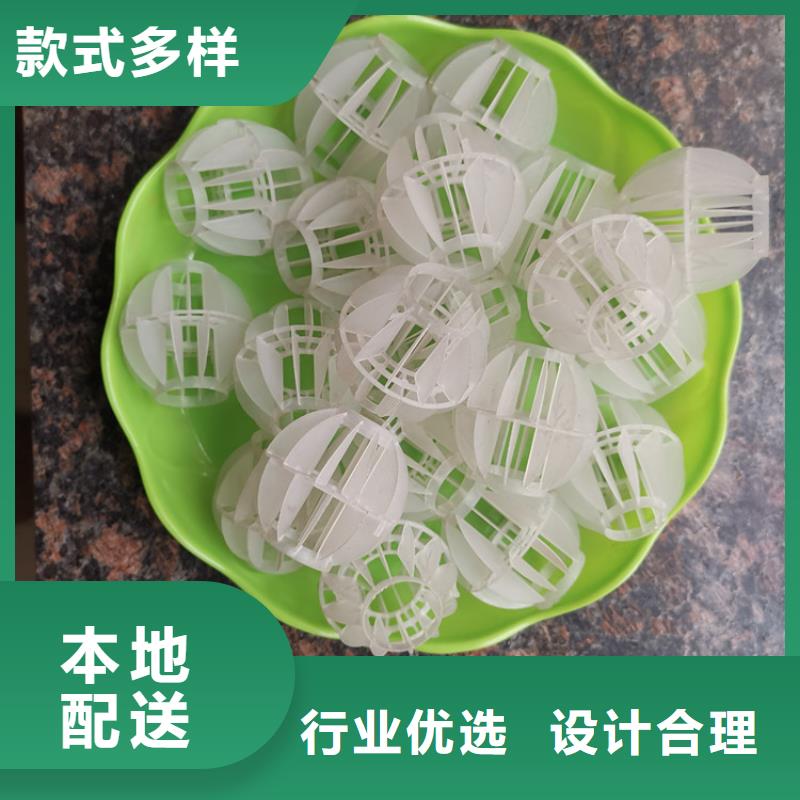 空心球蜂窝斜管源头厂家供应