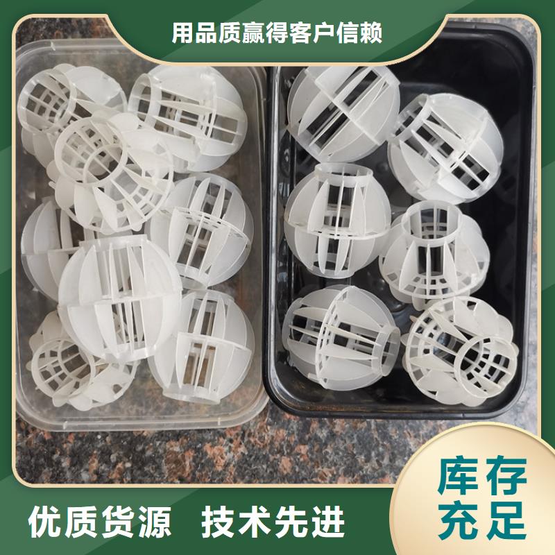 脱硫塔塑料空心球源头厂家