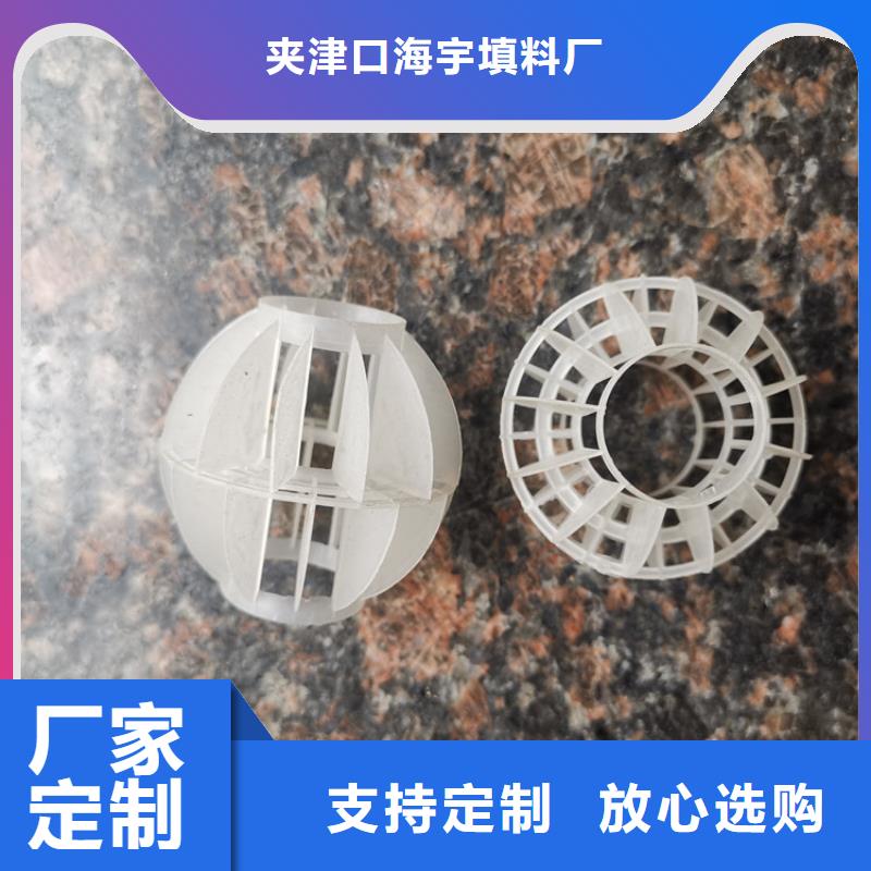 多面空心球价格