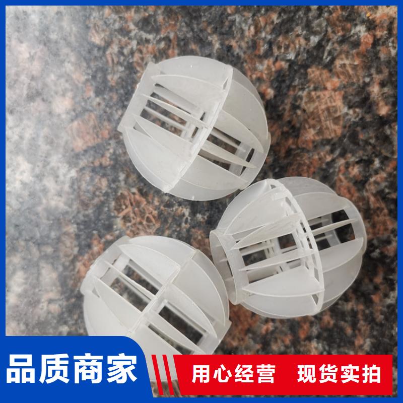 空心球液面覆盖球信誉有保证