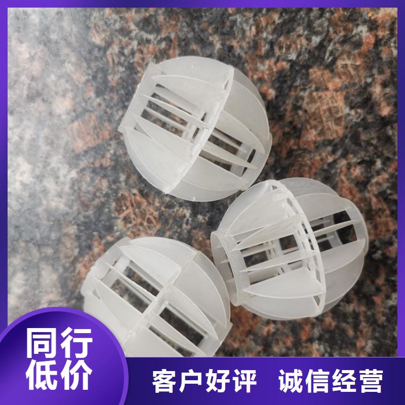 空心球【活性氧化铝】实力厂家