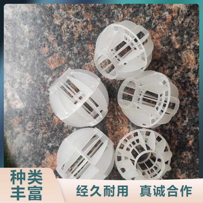 空心球生产基地