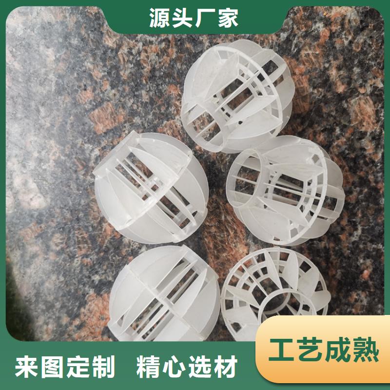 脱硫塔空心球厂家