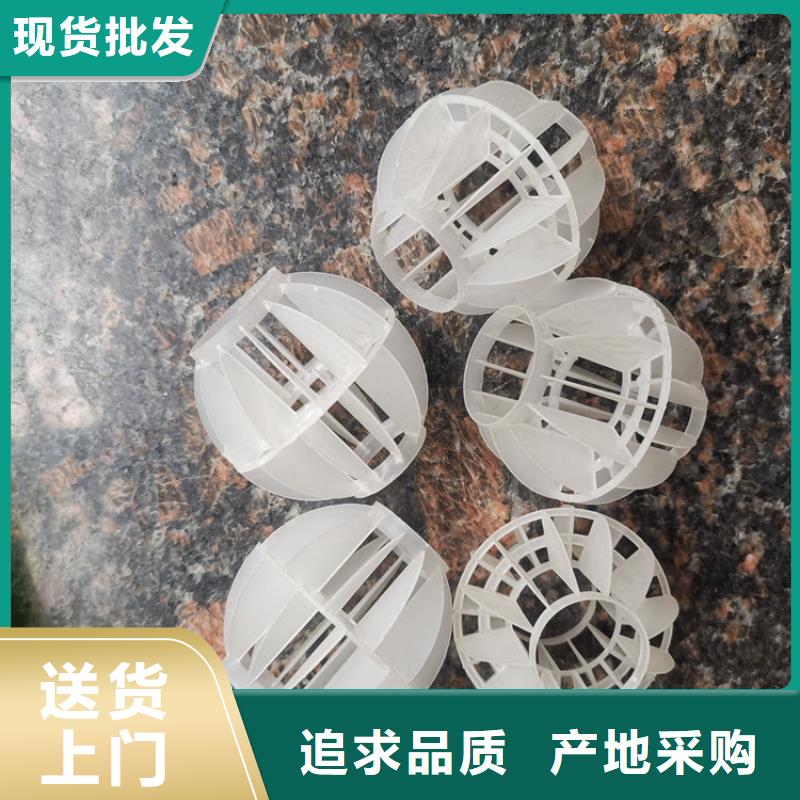 塑料空心球供应