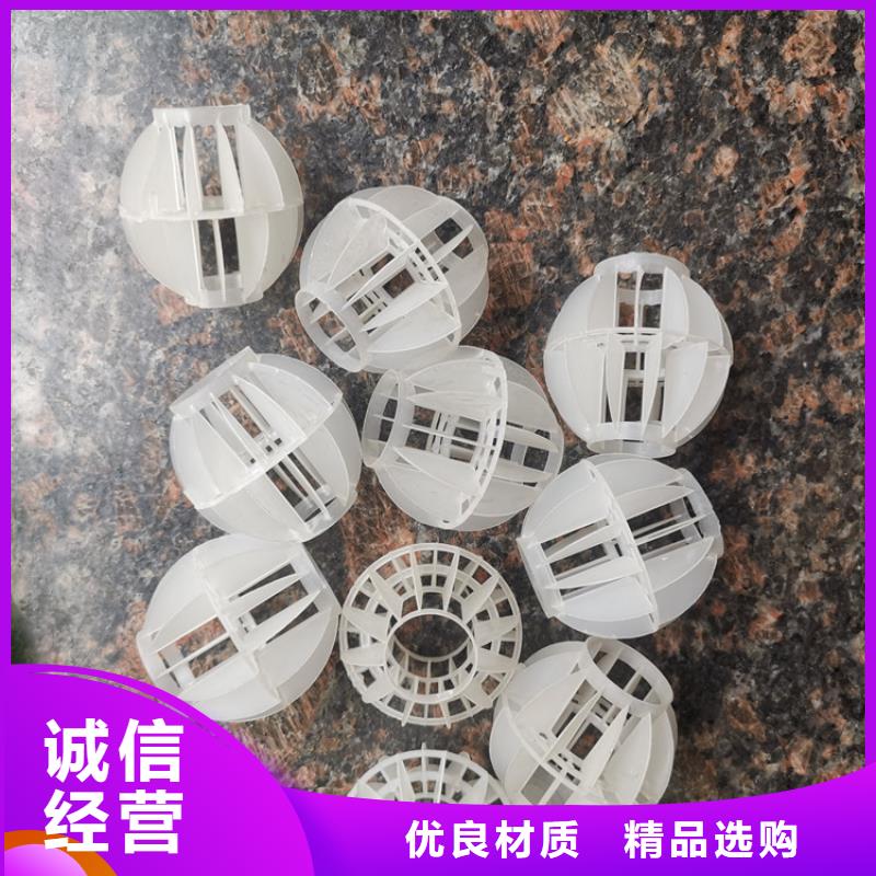 脱硫塔PP空心球分厂