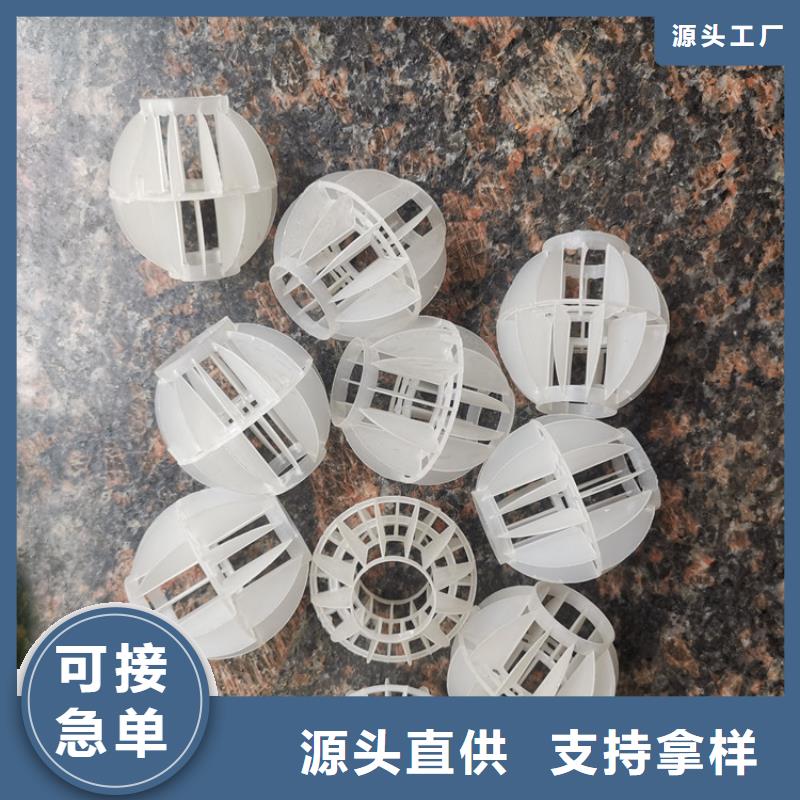 脱硫除尘多面空心球厂家