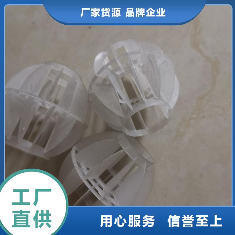 空心球滤帽真诚合作