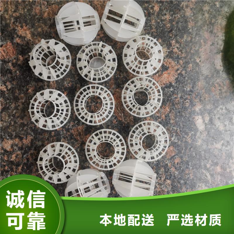 空心球滤帽品质有保障