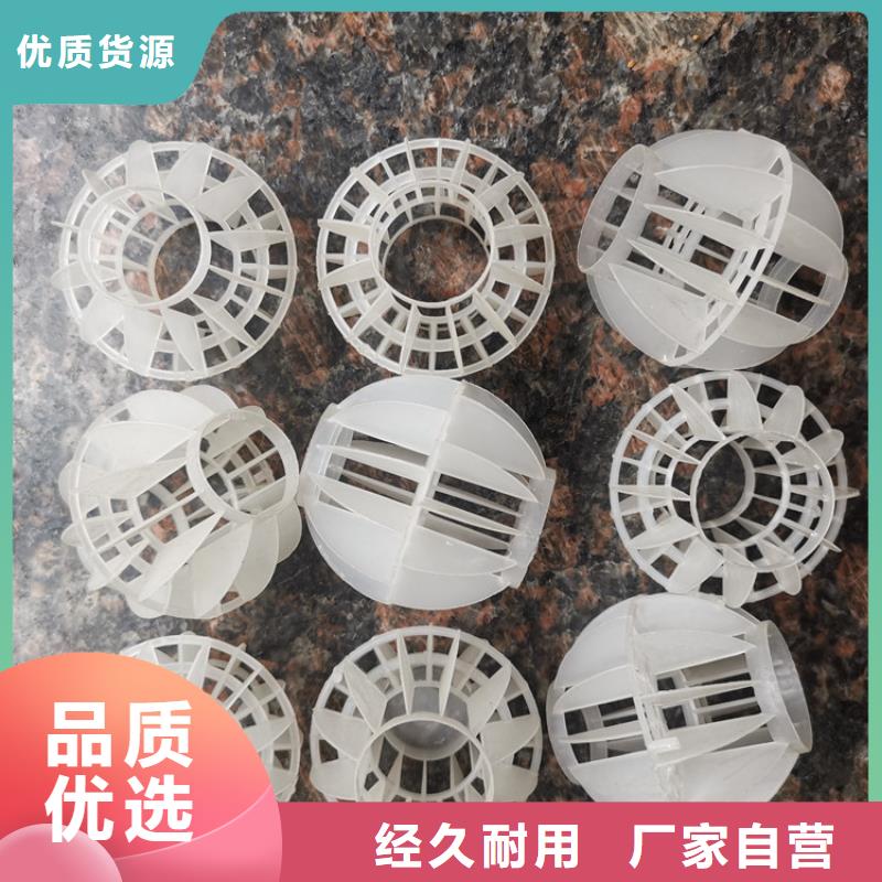 塑料空心球生产基地