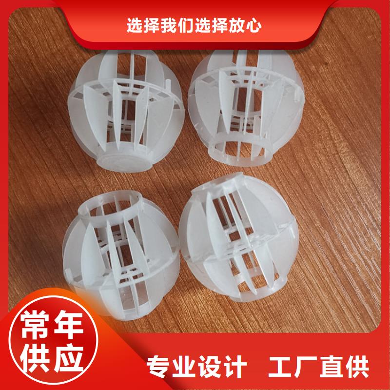 脱硫除尘塑料空心球代销点