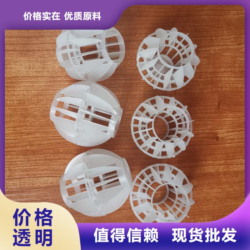 空心球【滤头】现货直发