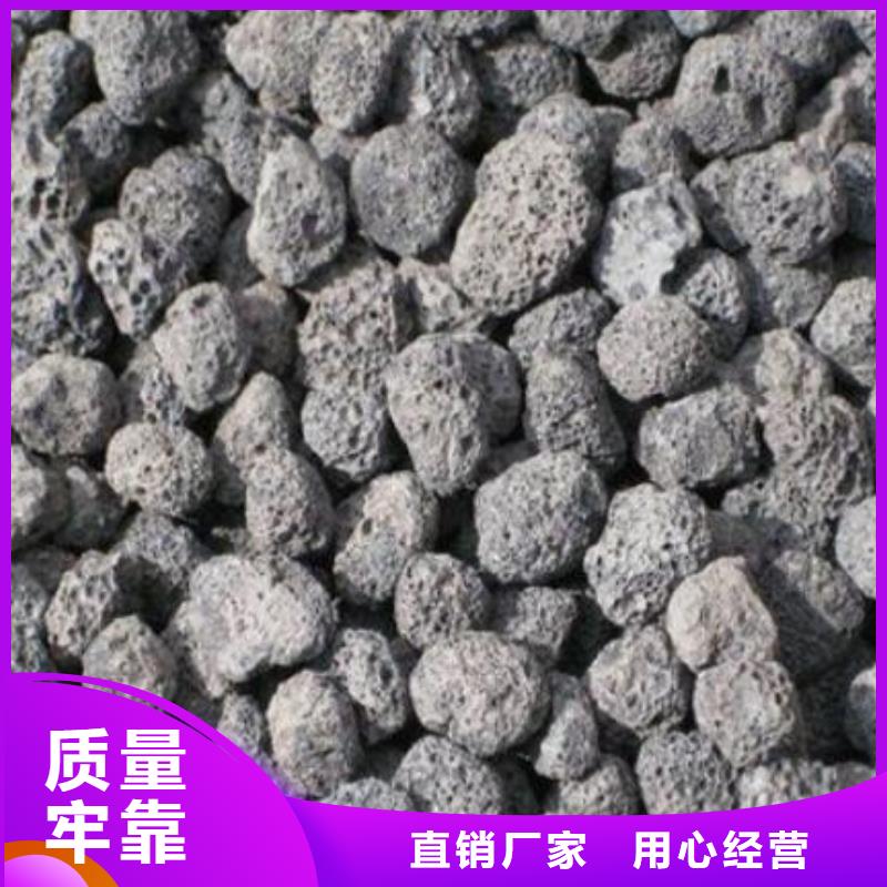 湿地工程火山岩厂家批发