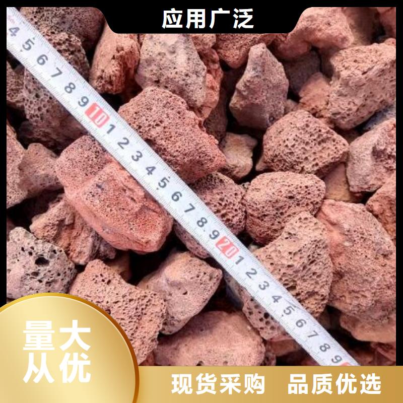 滤池专用浮石填料用途