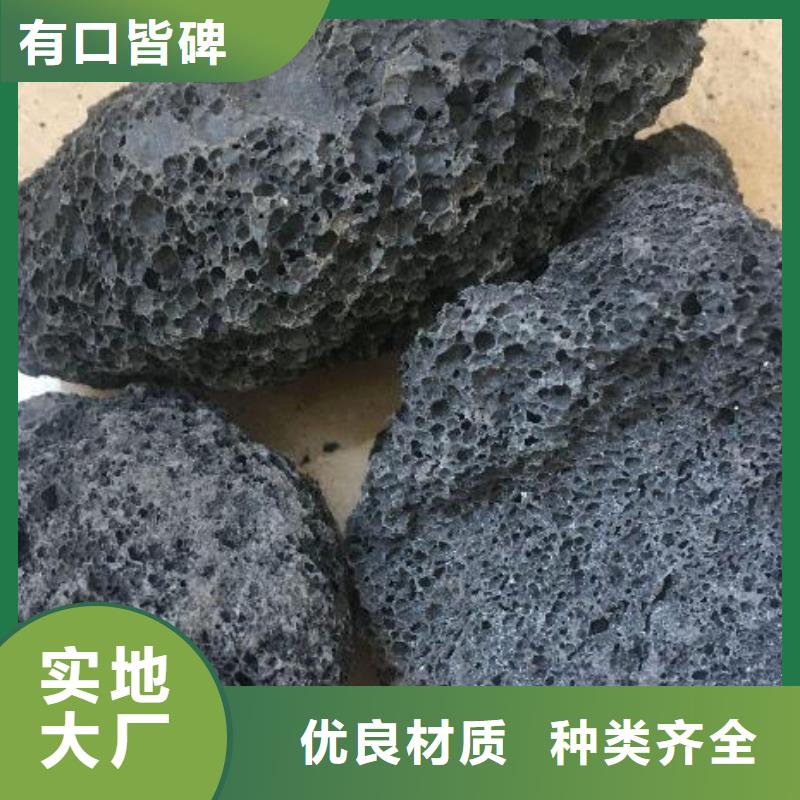 黑色浮石填料供应商