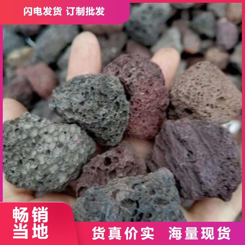 过滤用火山岩厂家批发