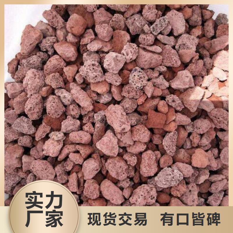 过滤用活山岩生产厂
