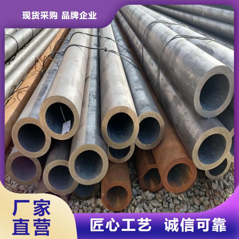 昌江县20CrMnTi无缝管现货批发