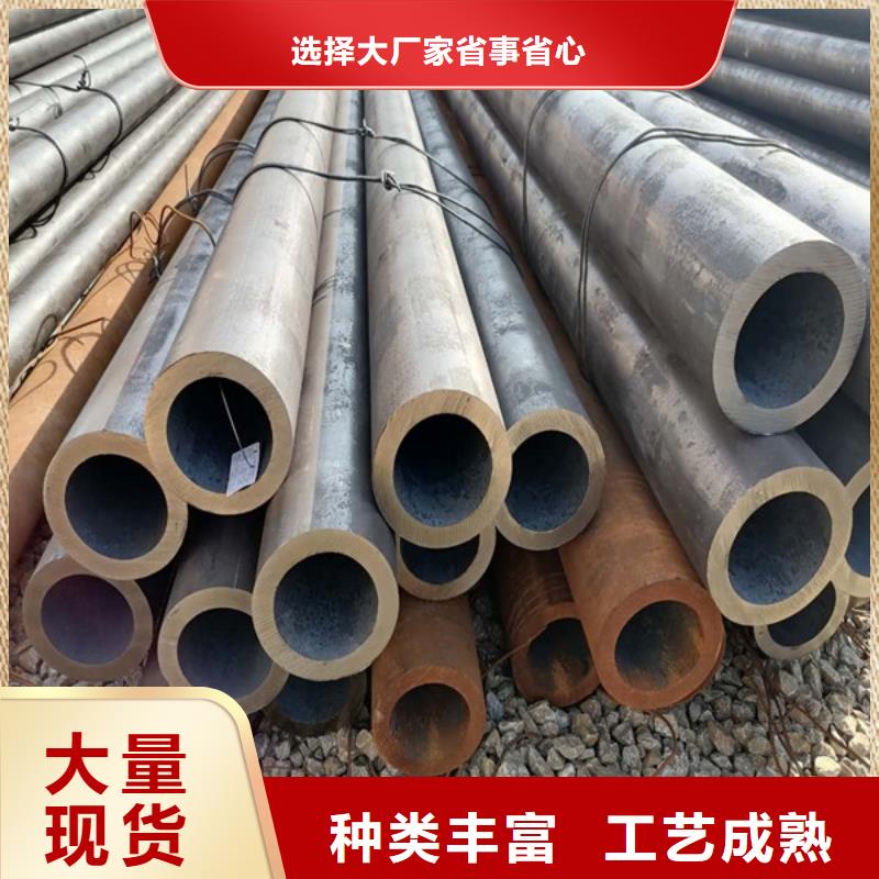 20Cr无缝管生产工艺