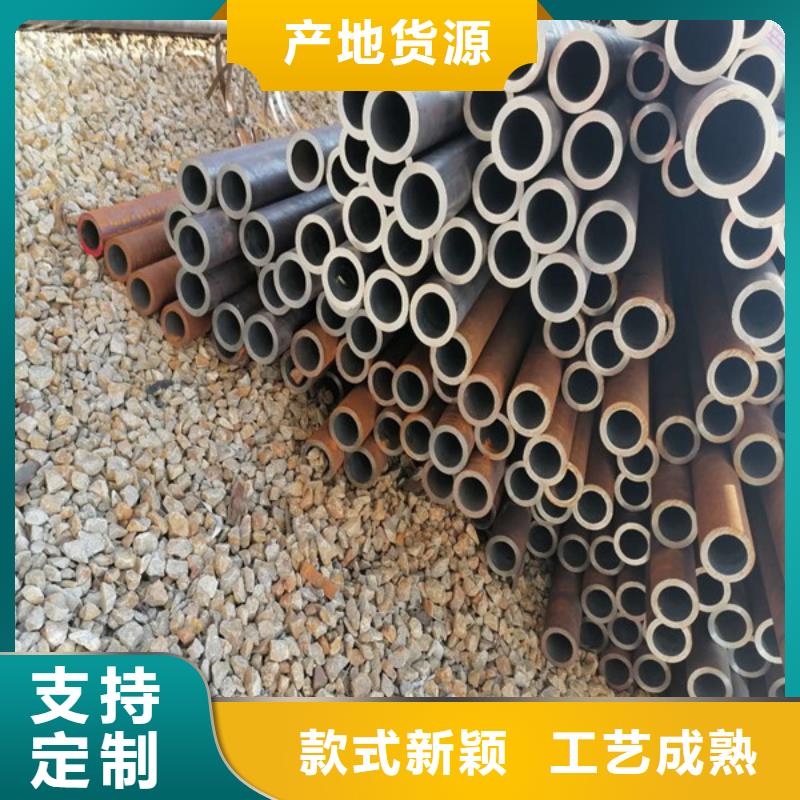50Cr无缝管生产厂家