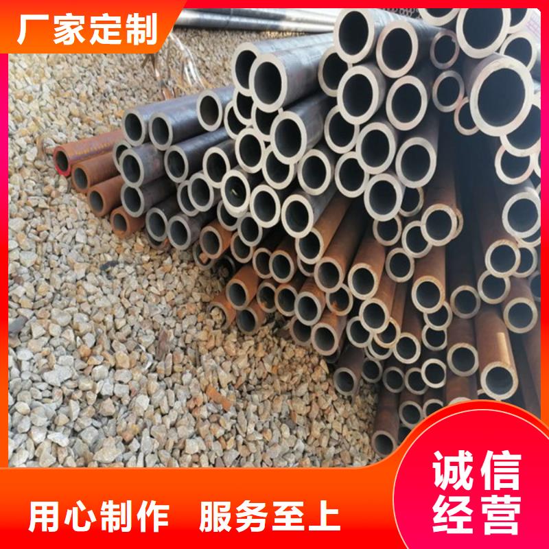 20Cr无缝管生产工艺