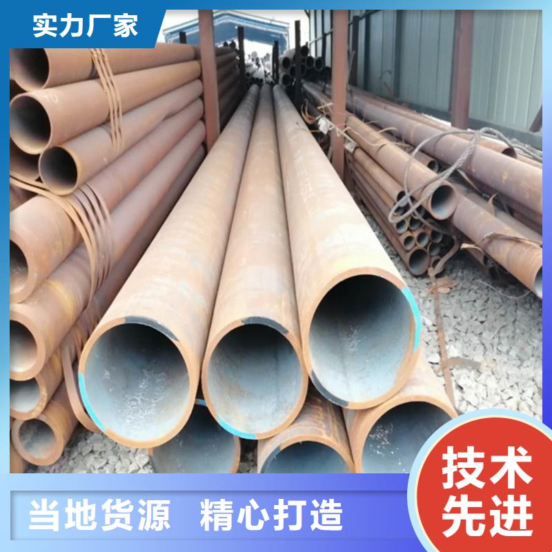 济源市20#无缝管零售