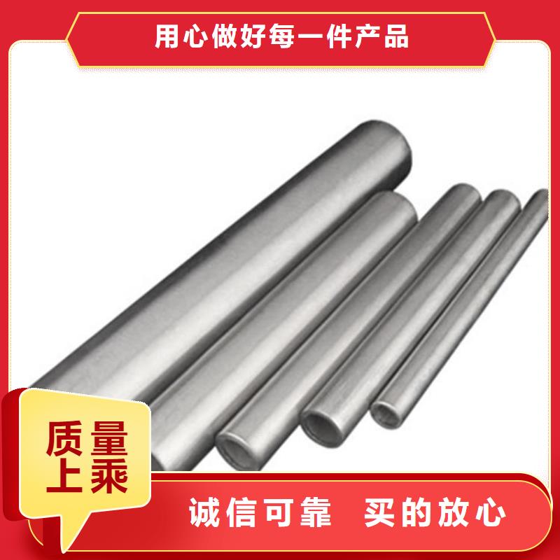 哈氏合金精密无缝钢管切割倒角加工可定制