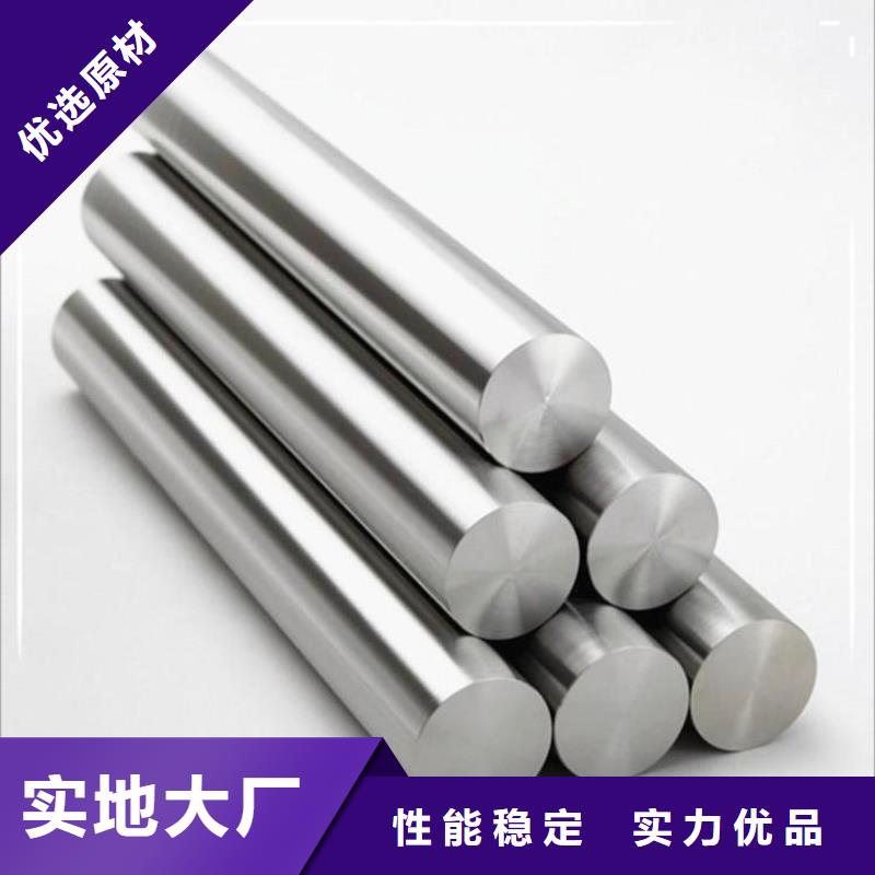 甄选：哈氏合金卷材供应商