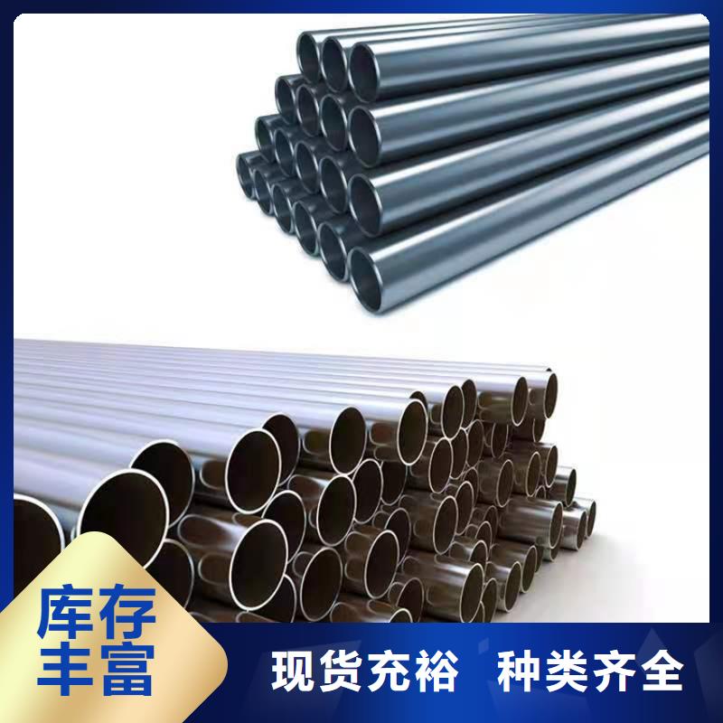 镍钼合金管铸造辉煌