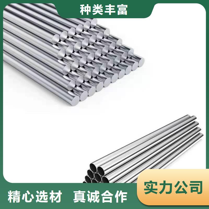 哈氏合金C-276好品质看的见