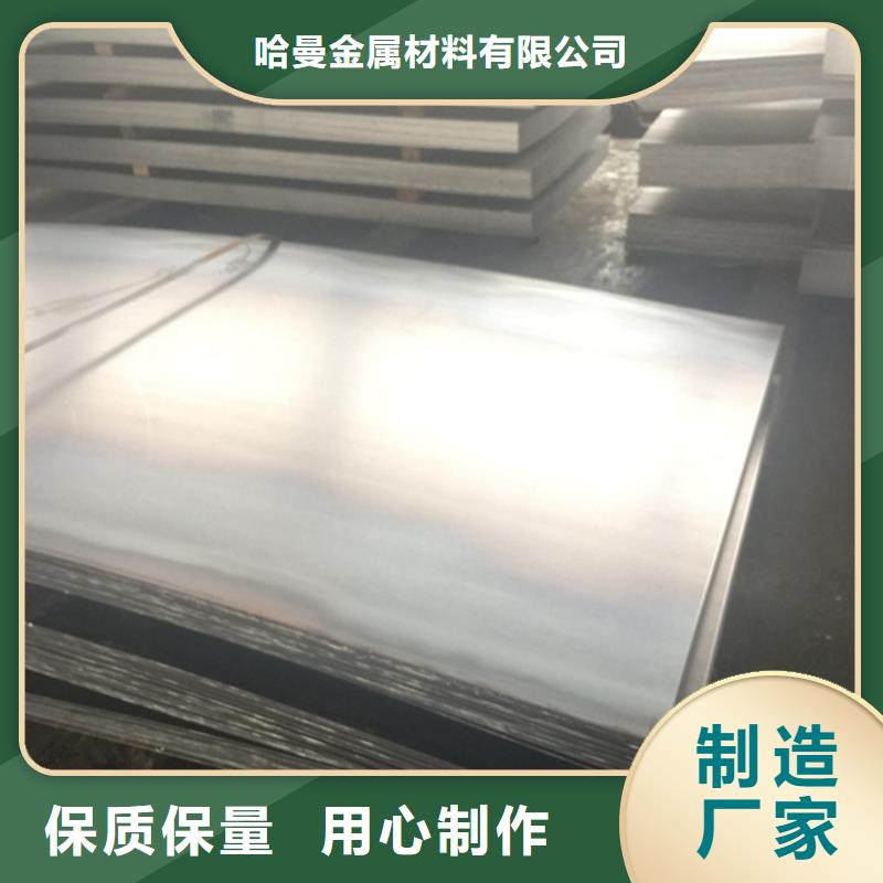圆棒合金管HastelloyC-4