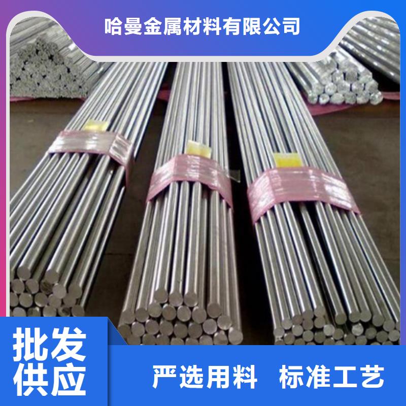 东方市常年供应镍钼合金HastelloyB-省钱