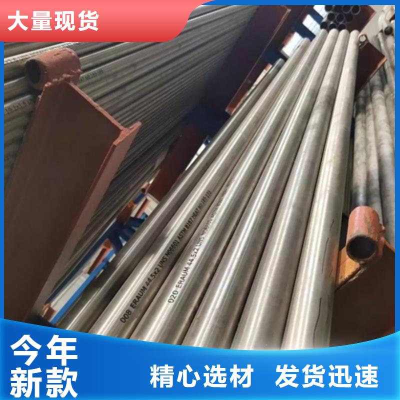 【哈氏合金】耐腐蚀钢管款式多样