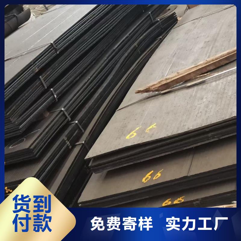 复合耐磨板现货批发