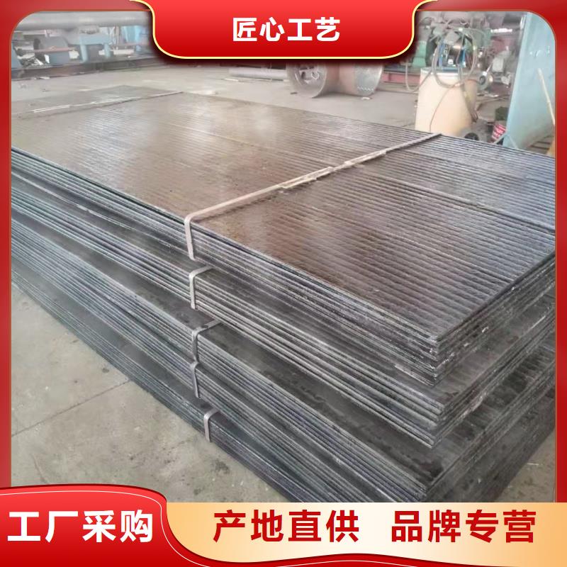 高硬度碳化铬耐磨复合钢板生产工艺