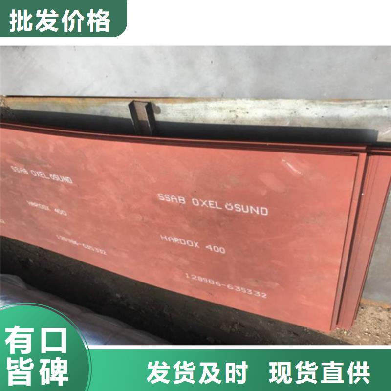 耐磨板,堆焊耐磨板切割品质可靠