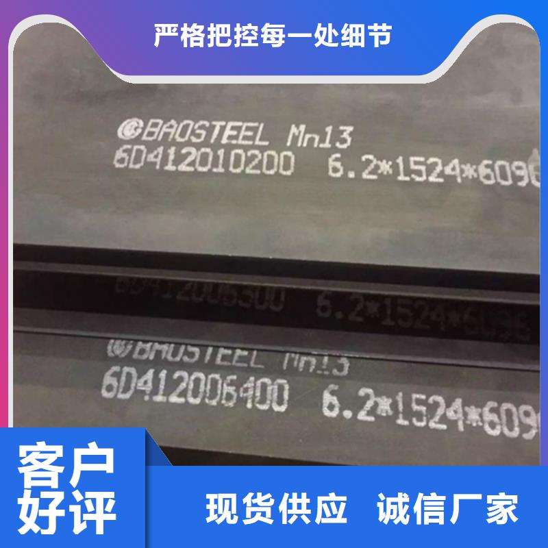 碳化铬耐磨衬板创造辉煌
