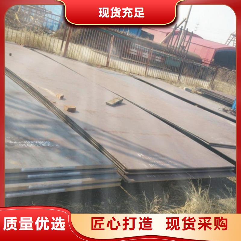 耐磨板 哈氏合金加工发货及时