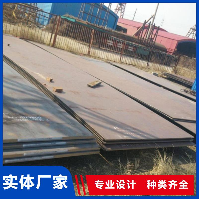 高铬钢板欢迎来电咨询