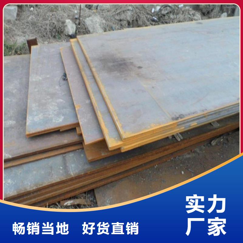 合金耐磨板可按客户要求定做
