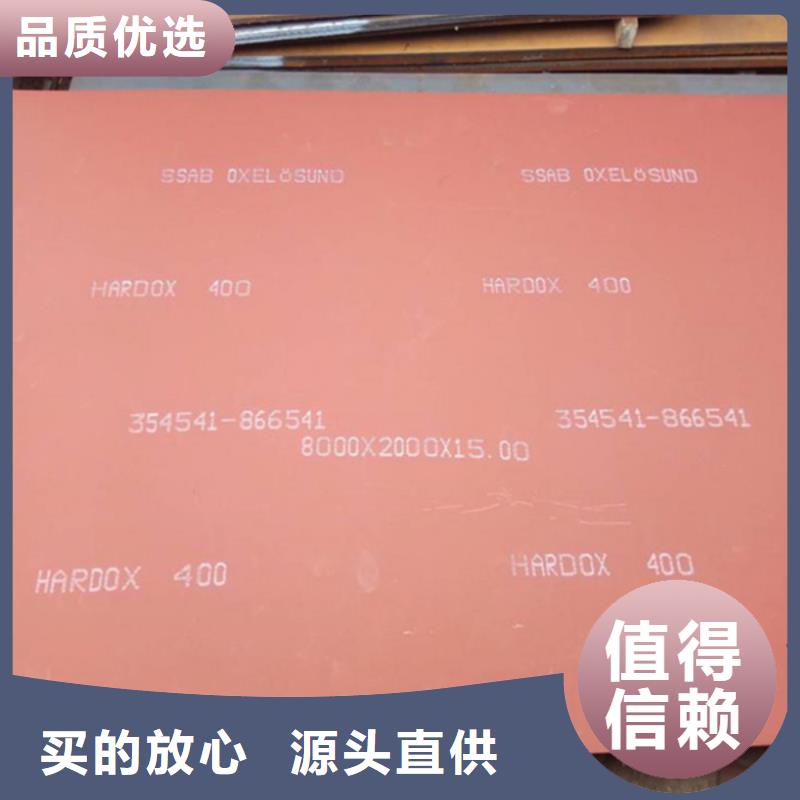 高铬耐磨板现货批发