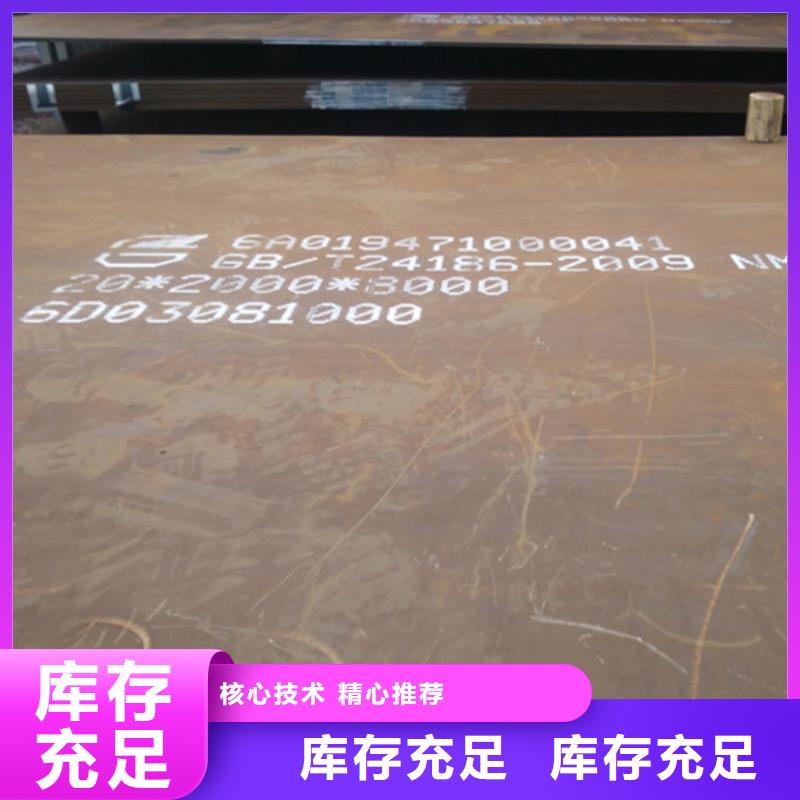 【耐磨板复合耐磨钢板切割定制量少也做】