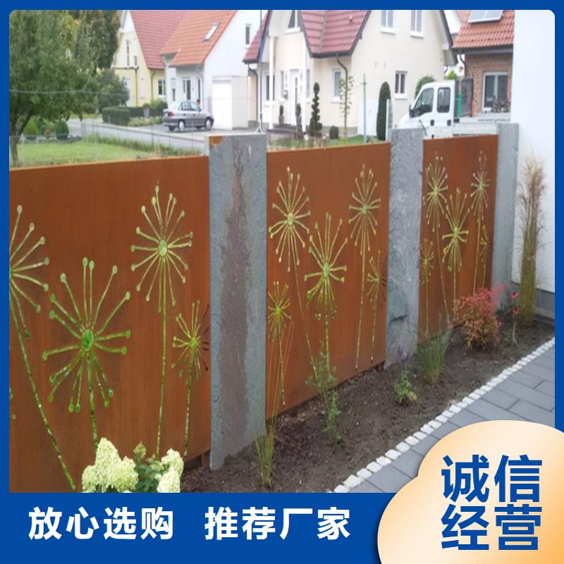 三沙市锈红耐候钢板用途