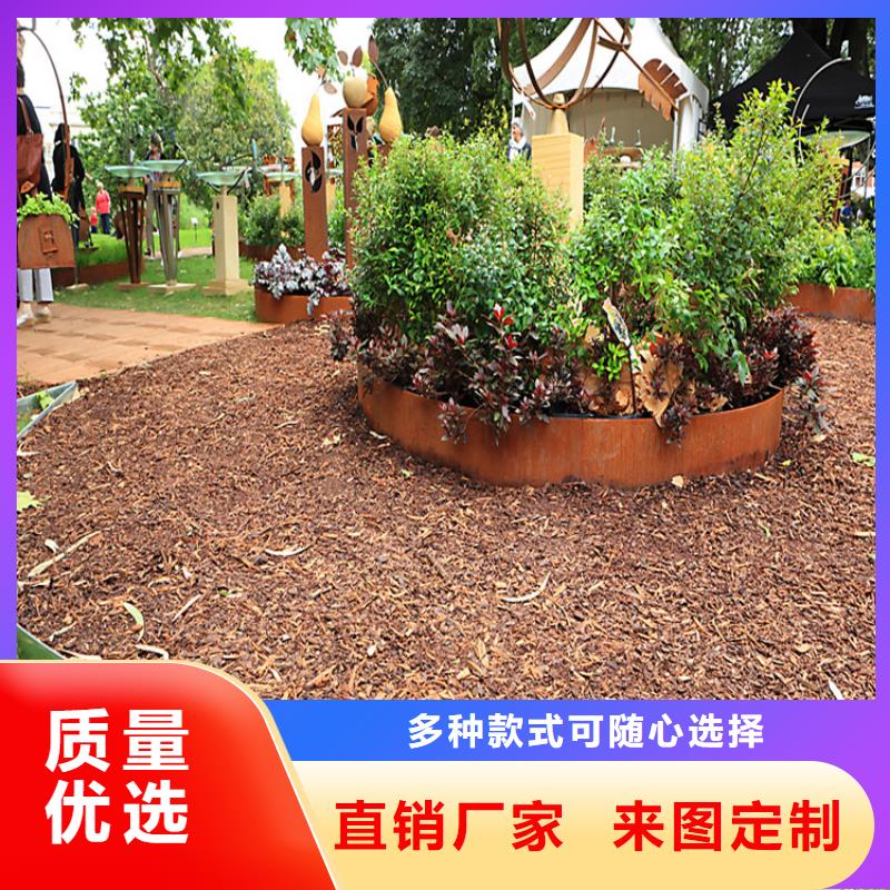 钢板镂空是什么材料